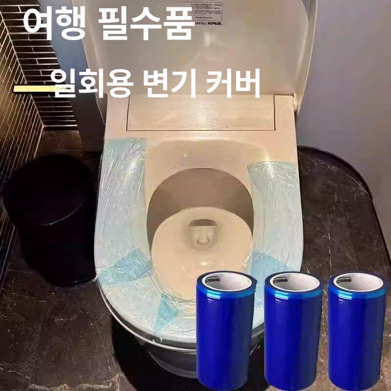 일회용 블루 필름 테이프 여행 청소 위생 화장실 방지 오염 스티커 호텔 출장 먼지 기름 - 상세 이미지 3