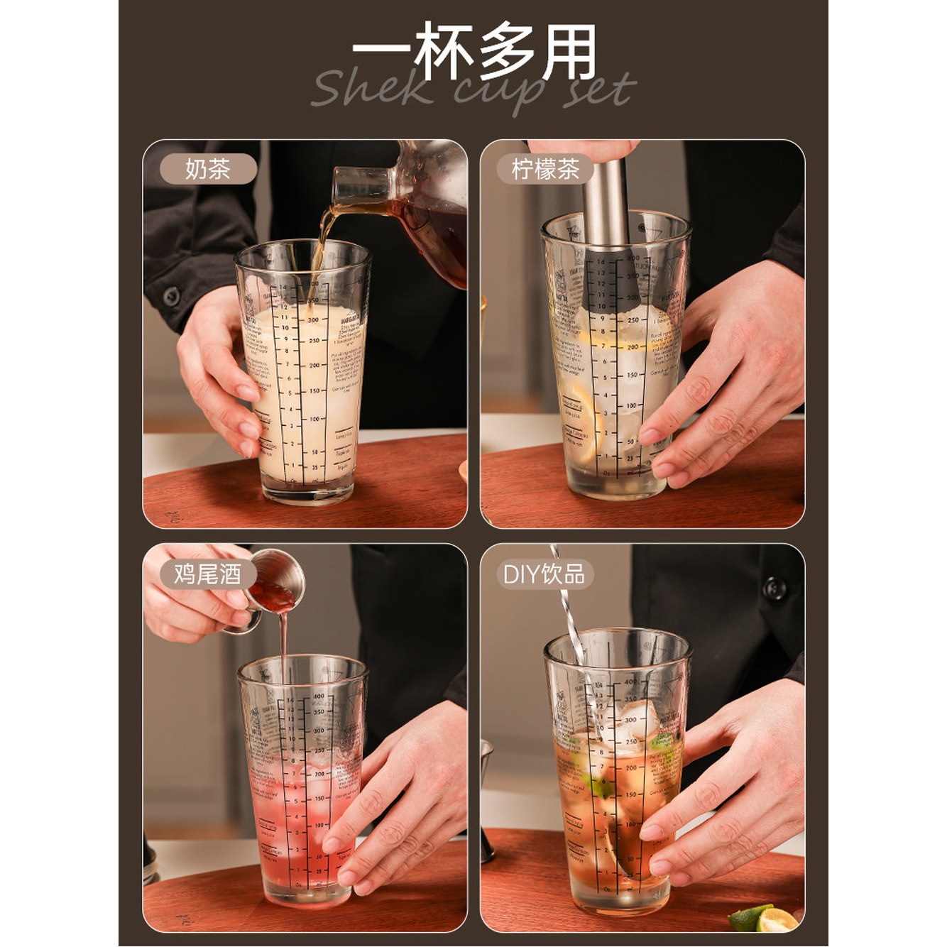 12 칵 셰이커 싱글 싱글/더블샷 바텐더 보틀 완벽한 홈텐딩 카페 골드 와인 1 400ml 글라스타입 쉐이크컵 - 상세 이미지 2