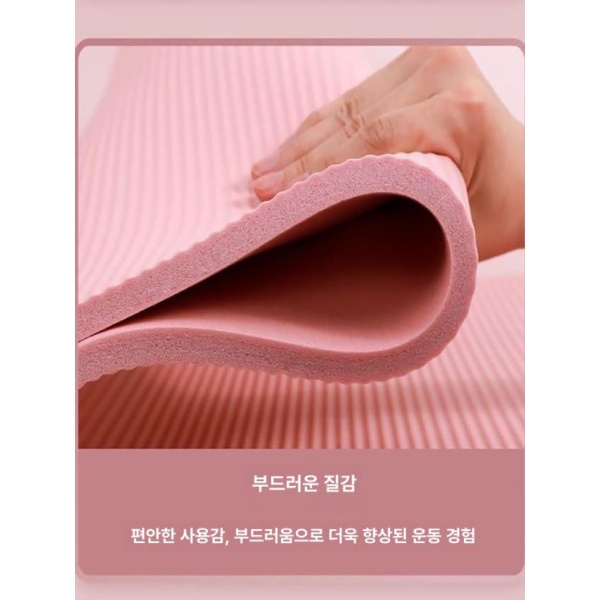 프리미엄 헬스장용 푹신한 논슬립 안밀리는 매트 두꺼운 프린세스핑크 183 61cm 10mm - 상세 이미지 3