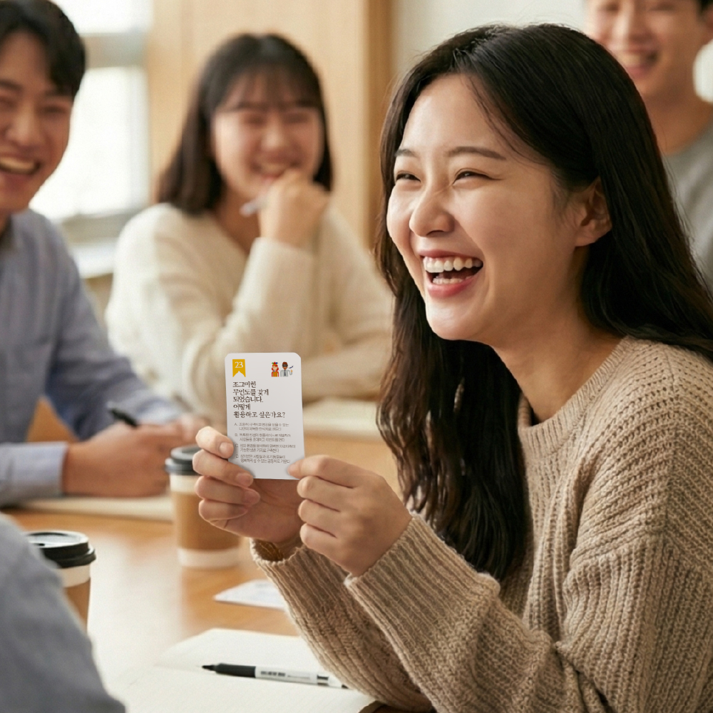 [너의 캐릭터가 보여 온라인] 아이스브레이킹 성격진단 질문카드 대화게임 - 상세 이미지 4