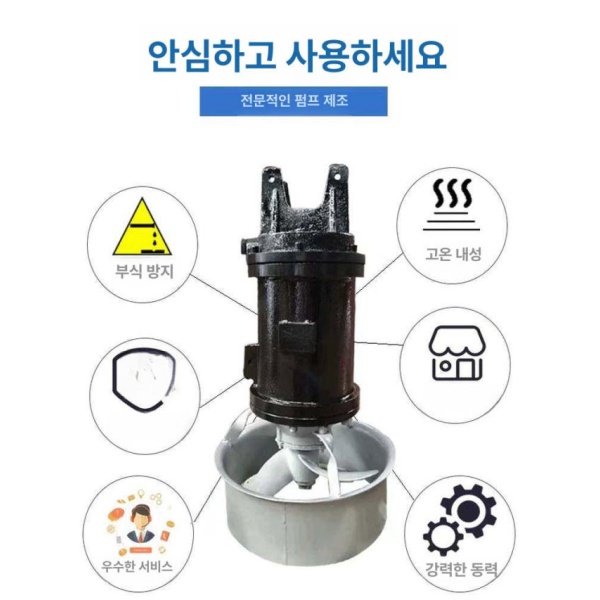 강력한 스테인리스스틸 침전물 제거 수중 교반기 프로펠러 믹서 잠수 고속 qjb10/12-620-480/s스테인리스스틸 - 상세 이미지 3