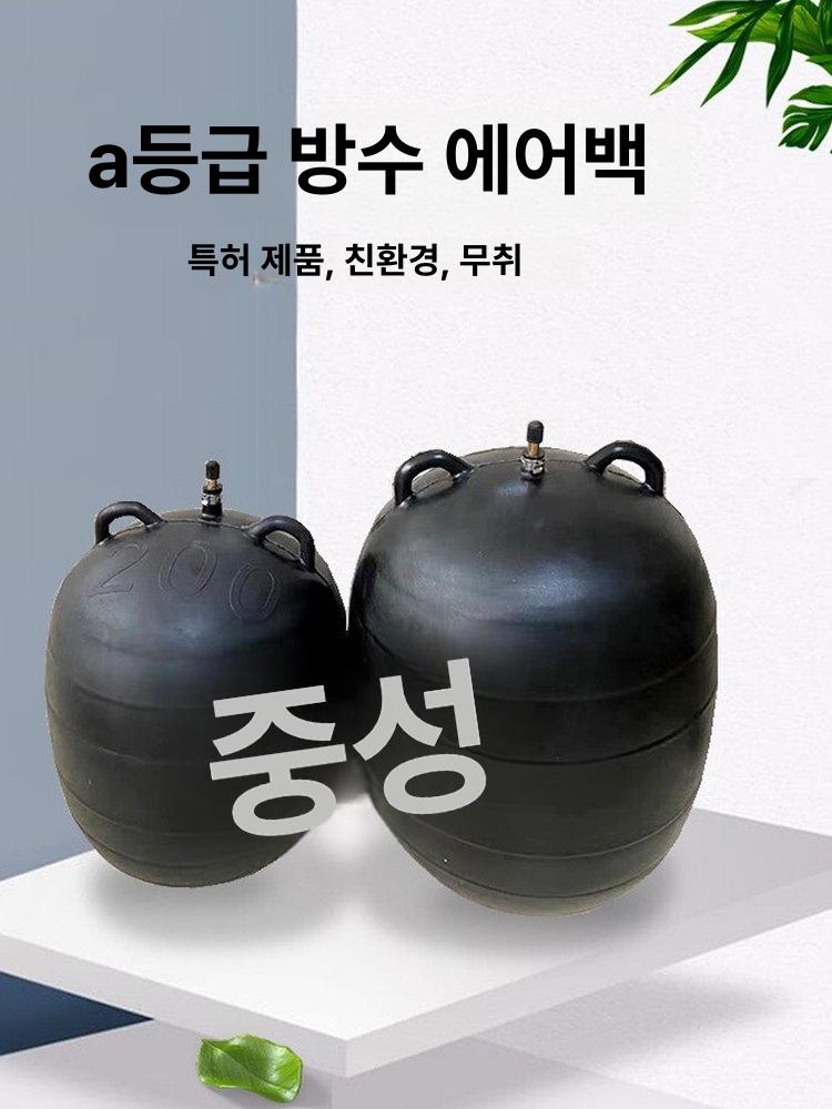하수구 차단 에어백 고무 튜브 파이프 구압 폐쇄 풍선 하수관  - 상세 이미지 4
