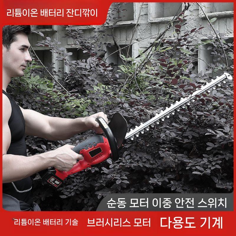 조경 충전식 트리머 원예 정원톱 전정기 제초기 예초기 벌초 엔진 잔디 가솔린 자주식 관리기 - 상세 이미지 3