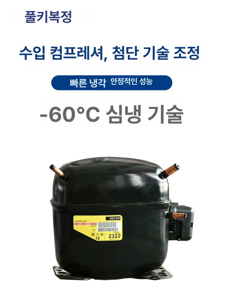 가정용 동결건조기계 농산물 고추건조기 말리기 냉풍 식품 말리는 말랭이 실험실 생선 - 상세 이미지 3