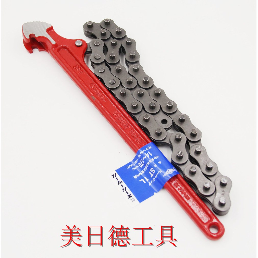 히트 체인렌치 CW 6 27 165mm 1EA 체인렌치 렌치 알티피아 BS ST0 지름 12 50mm 사용 - 상세 이미지 2