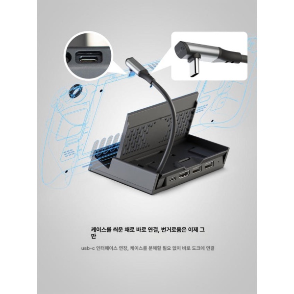 고성능 커넥터 스팀 도크 어댑터 콘솔 도킹스테이션 거치대 UMPC - 상세 이미지 4