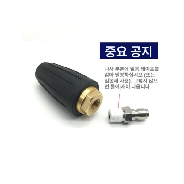 강력한 세차용 하수구 청소용 회오리 고압 노즐 세척기용 025mm 200kg3000psi - 상세 이미지 5