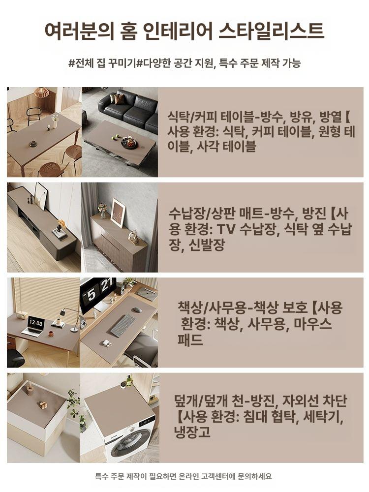 매트 보호 책상 파티룸 테이블 방수 오염방지 카페 식탁보 세척 - 상세 이미지 5