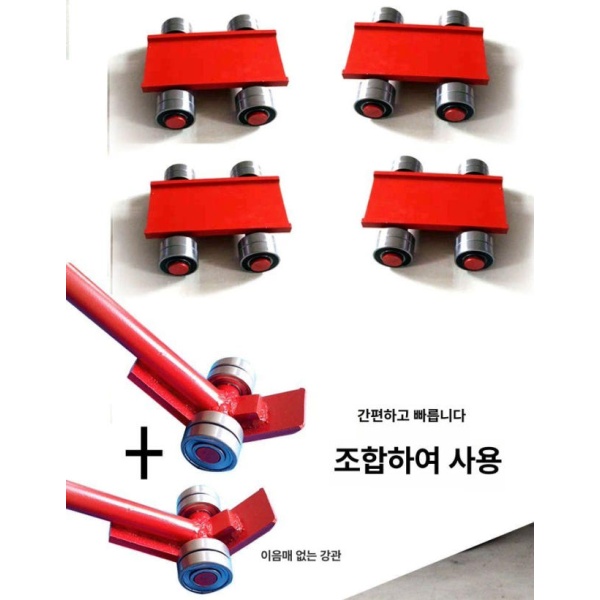 강력한 경량 고하중 5t 이동 손쉬운 도구 빠루 지렛대 강화형 중장비 프라이 바 1개 실제하중3t - 상세 이미지 5