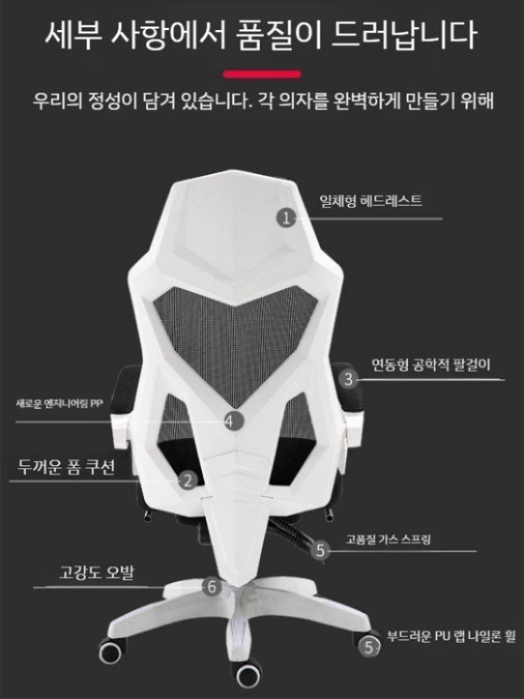 메쉬 요추 사무실 공부 편한 책상 컴퓨터 등받이 사무용의자 학생용 책상의자 사무실용 게이밍 135도 블랙 프레임 블랙 넷 나일론 발 - 상세 이미지 4