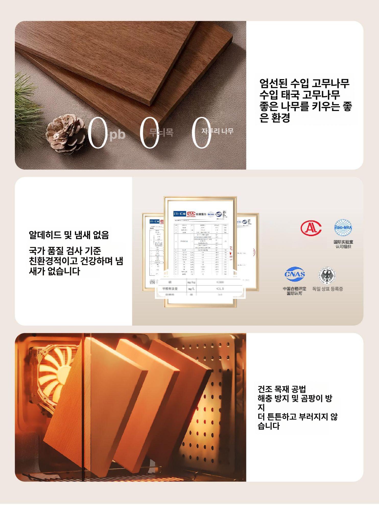 수납장 원목서랍장 옷장 악세사리장 정리함 인테리어 수납트롤리 드레스룸행거 - 상세 이미지 4