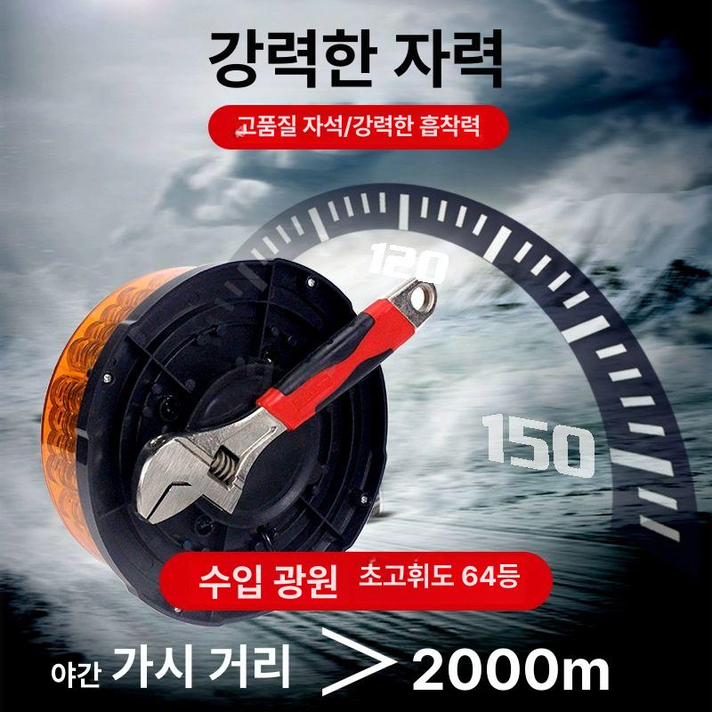 무선 리모컨 경광등 싸이렌 원격 구급 비상등 리모콘 12-24V - 상세 이미지 4