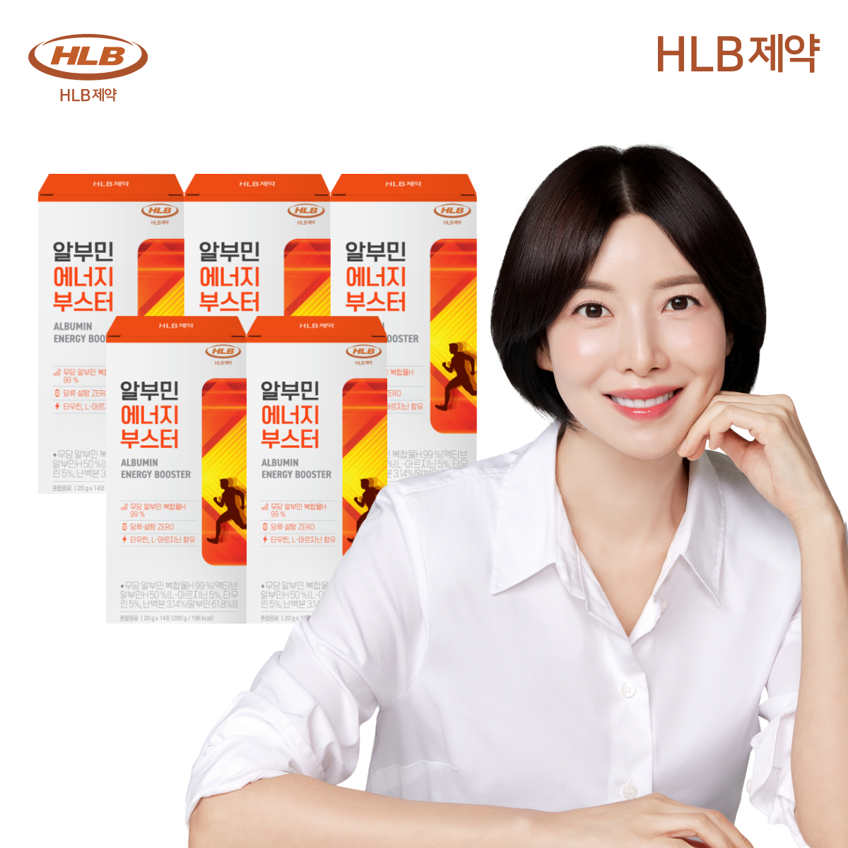 HLB제약 알부민 에너지 부스터 고함량 단백질 난백 스틱 아르기닌 타우린 14포, 5개 - 상품 이미지