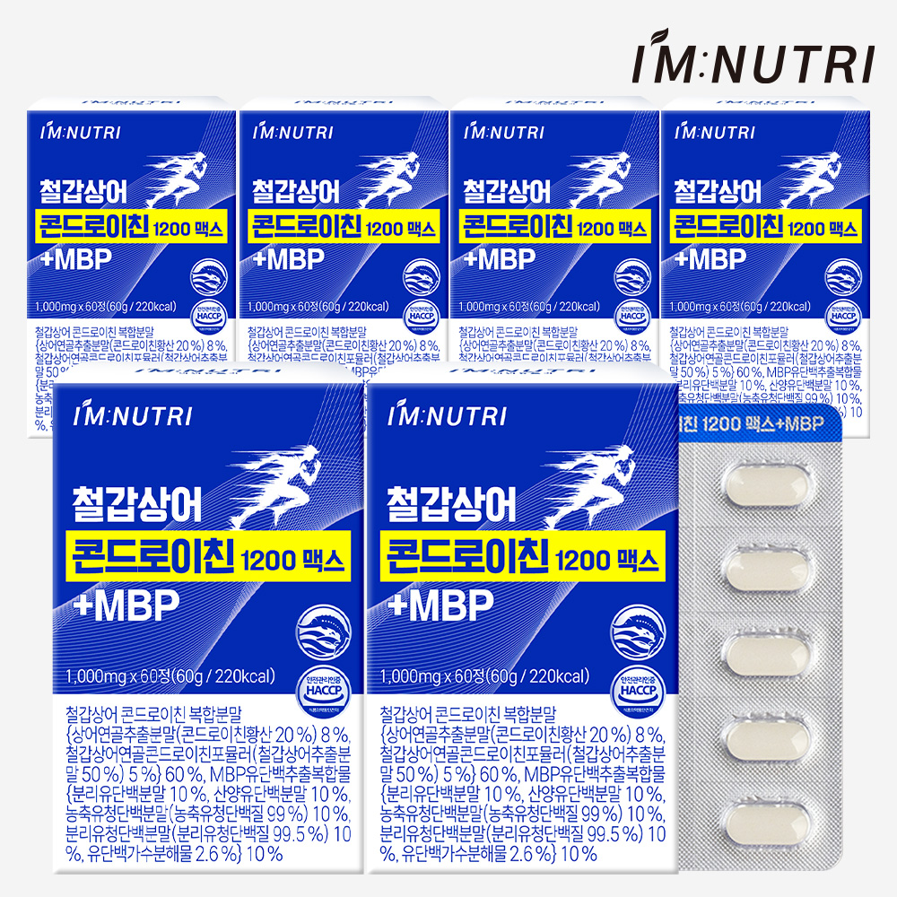아임뉴트리 철갑상어 연골 콘드로이친 1200 맥스 식약청 6형 C6S 60정, 6개 - 상품 이미지
