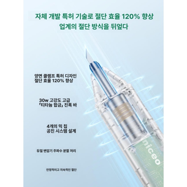 강력한 연삭기 그라인더 무선 절단기 연마기 고속 절삭기 절삭 3 - 50W 단계 30개 65W - 상세 이미지 3