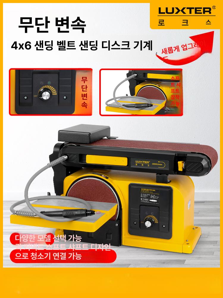 목공 벨트 샌딩기 그라인더 전기 샌더기 샌드 자동 휴대용 접이식 4x8 - 상세 이미지 2