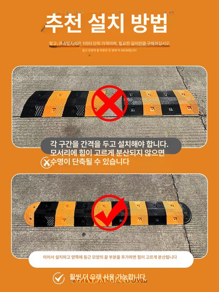 고무 방지턱 고품질 안전 스토퍼 차량용 충격 실외 멈춤턱 문턱 고정형 주차블럭 - 상세 이미지 4