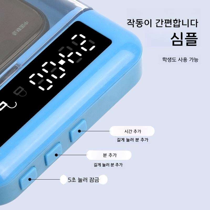 휴대폰 중독 방지 타이머 박스 학생용 잠금 달빛 화이트 - 상세 이미지 2