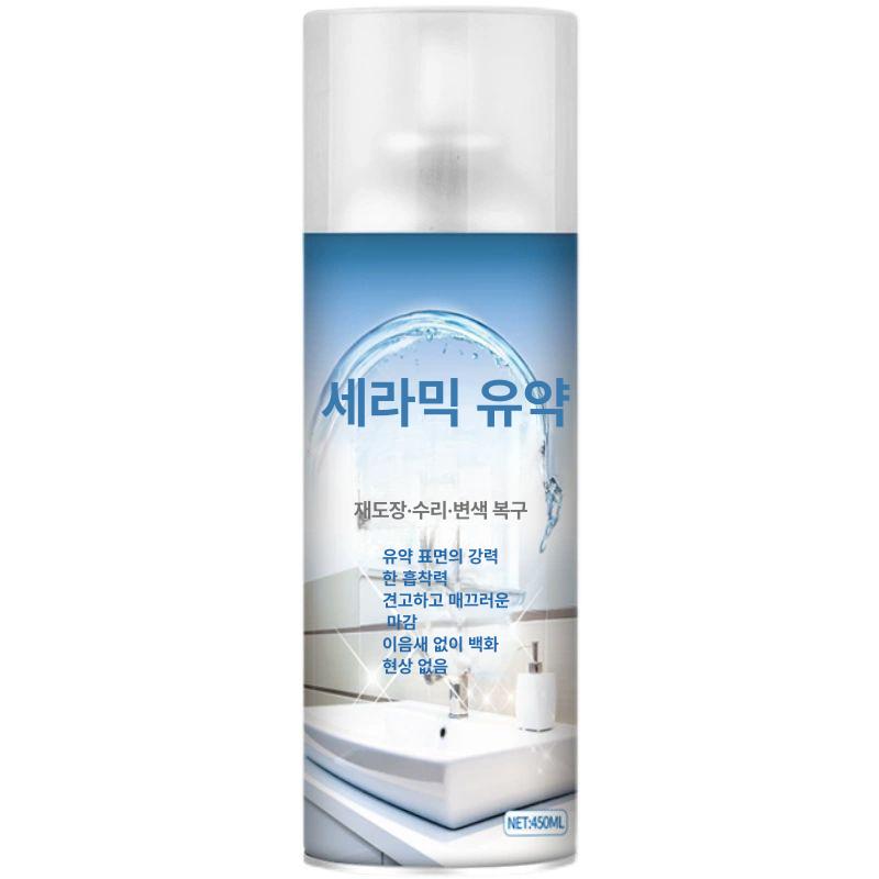 세면대 페인트 욕조 에나멜 유약 코팅 도자기 광택 도구 - 상품 이미지