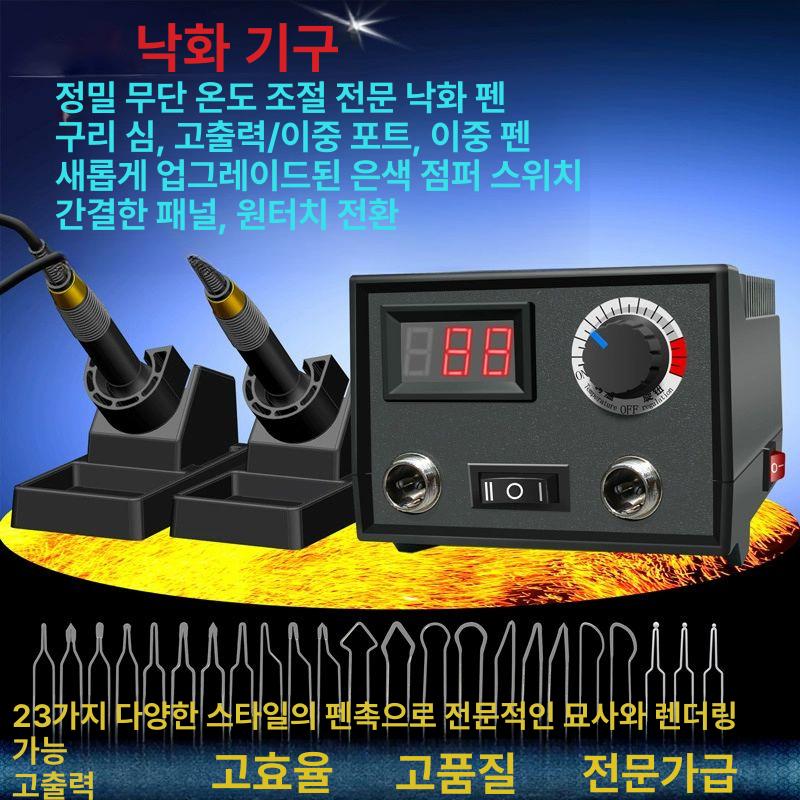 우드 버닝기 조각 각 온도조절 인두기 툴 목공 - 상세 이미지 3