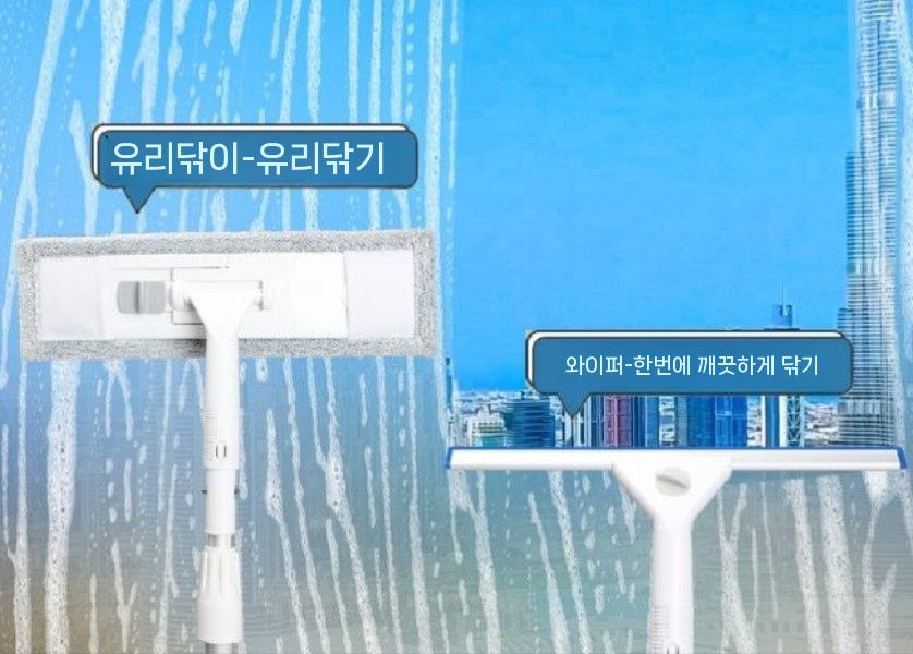 유리창 롱스퀴지 브러시 핸들 메쉬 창문 청소기 양면 스퀴지 자동차 물기제거(1) 1.35m핸들플랫와이퍼+패키지1 - 상세 이미지 3