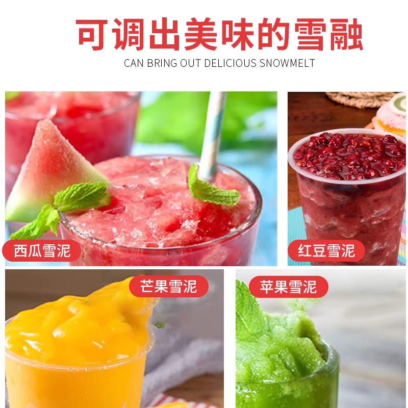 슬러쉬 기계 빙수 업소용 2구 음료 뷔페 살얼음 카페 빨강색 2구 슬러쉬기계 - 상세 이미지 3