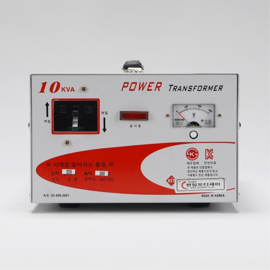 공업용 건식 변압기 10KVA 220V~380V 승압 트랜스 슬림 옥내용 한일오디세이 - 상세 이미지 3