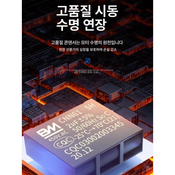강력한 산업용 천장형 써큘레이터 공기순환 업소용 안방 48인치 3날개 5단속도조절 리모컨 - 상세 이미지 3