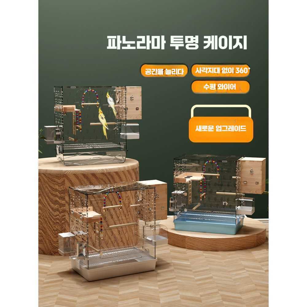 앵무새 키우기 바퀴 스텐 걸이 화이트 철조망 45 L형 프레임 새집 베이스 AJ 표준 AJ 36 투명 스탠다드 화이트 - 상품 이미지