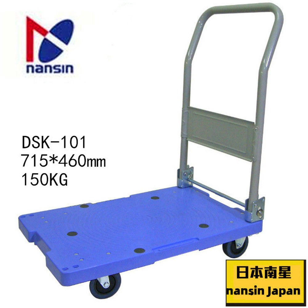 천지산업 고탄성 바퀴 핸드운반카트 물류창고 PLA DX S 무소음 핸드카트 베 - 상품 이미지
