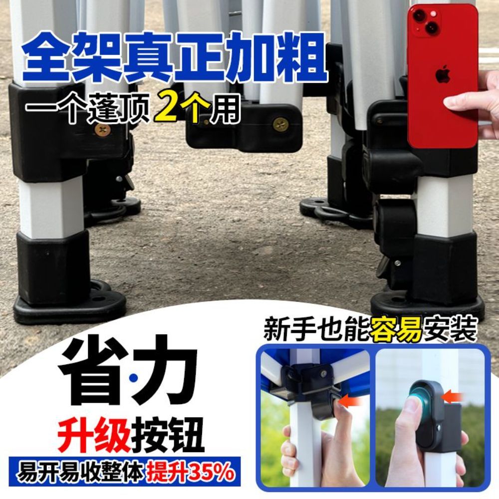 접이식 그늘막 창고 투명 행사용 캐노피천막 포장마차 간이 대형 야외 방수 야외천막 텐트 - 상세 이미지 4