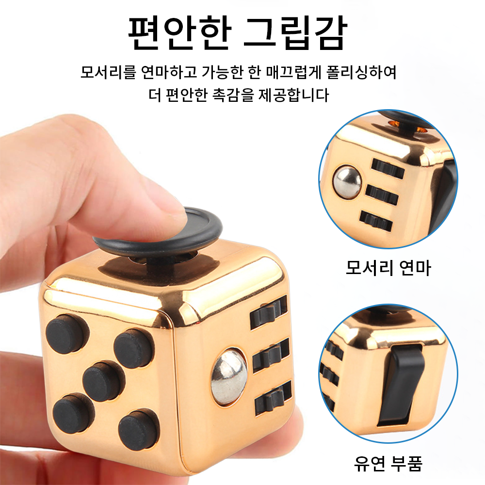 피젯큐브 스트레스해소 클릭 힐링 장난감 은색 1개 - 상세 이미지 3