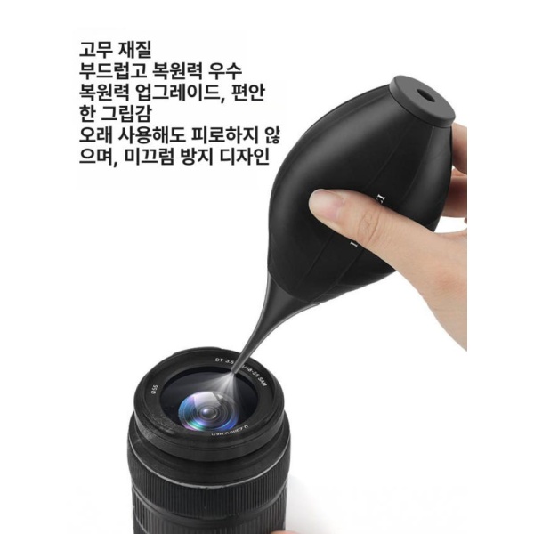 강력한 DSLR 먼지 제거 센서 청소기 풀프레임 카메라용 블랙 듀얼용 볼 긴 + 짧은노즐 - 상세 이미지 3