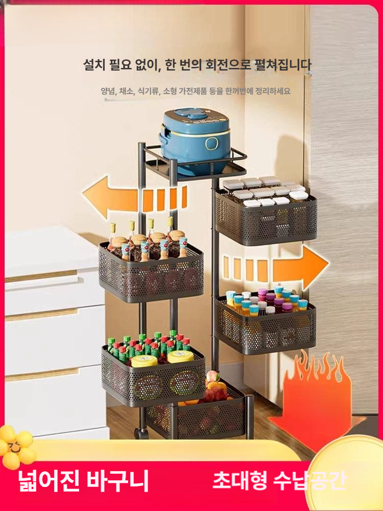 주방 틈새 선반 바구니 이동식 트롤리 수납 진열대 수납선반 선반장 - 상세 이미지 2