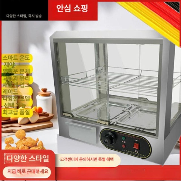 프리미엄 핫바 튀김 편의점 보온기 간식 워머기 진열대 군밤 보온 클래식모델 사각형 소형 3단 스테인리스스틸 - 상세 이미지 2