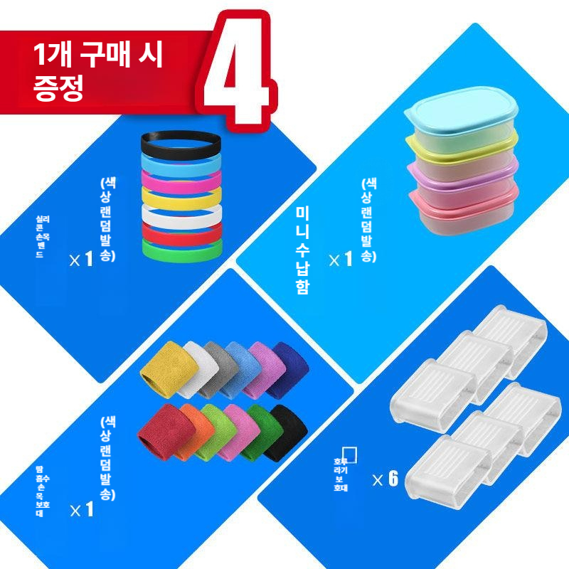 심판휘슬 축구 심판원용 휘슬 스트랩 호루라기 스포츠기타용품 호각 심판 - 상세 이미지 2
