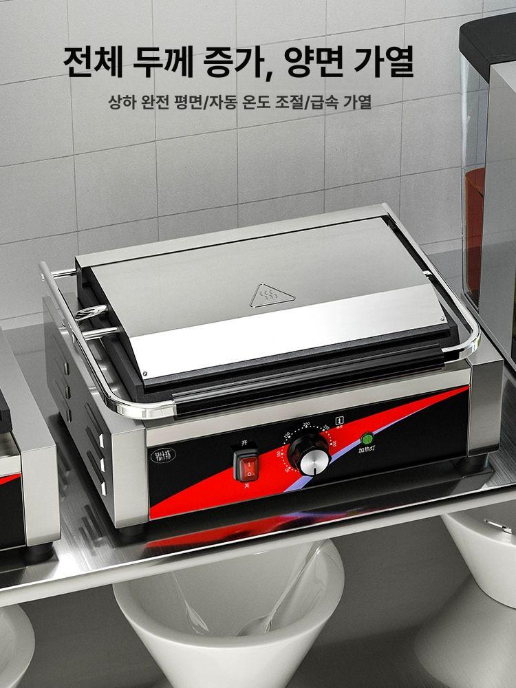크룽지 기계 업소용 누룽지 전기 오징어 대형 간식 식당 누름판 크룽지기계 헤드 양면팬 - 상세 이미지 3