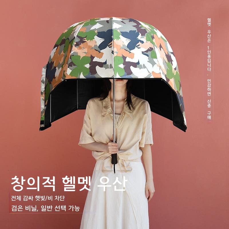 오토바이 헬멧 햇빛가리개 우산 배달 라이더 자외선 차단 썬바이저 나비 블랙 비닐 기본 - 상품 이미지