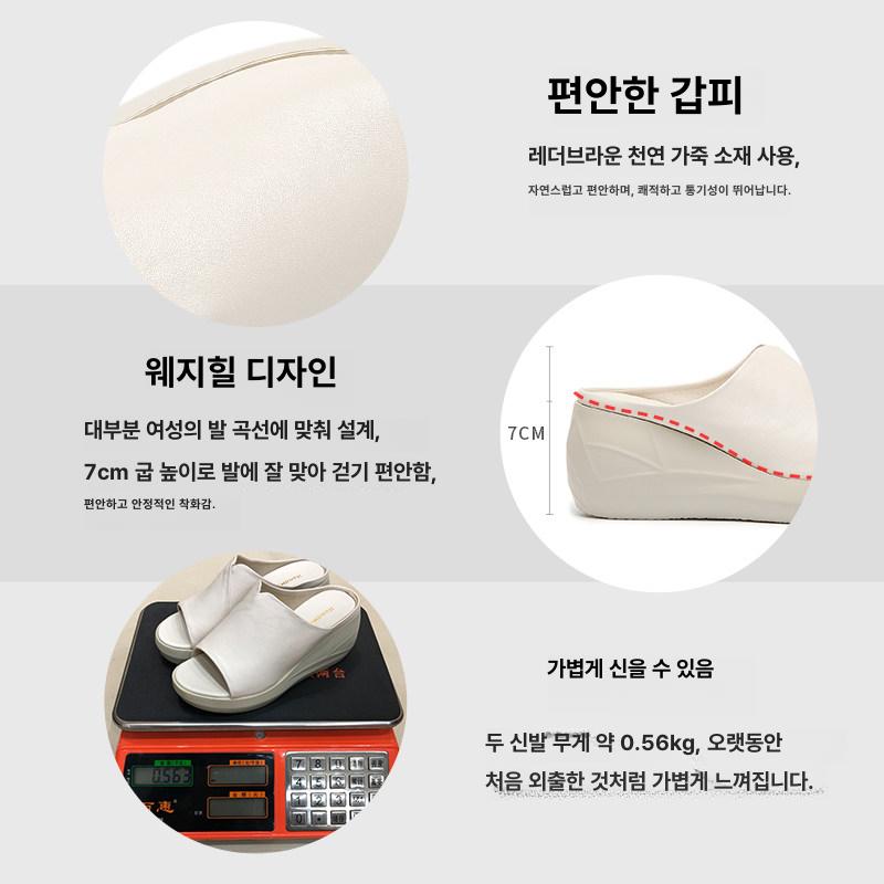 교생슬리퍼 선생님 굽높은 실내화 여성용 키높이 교사용 - 상세 이미지 3