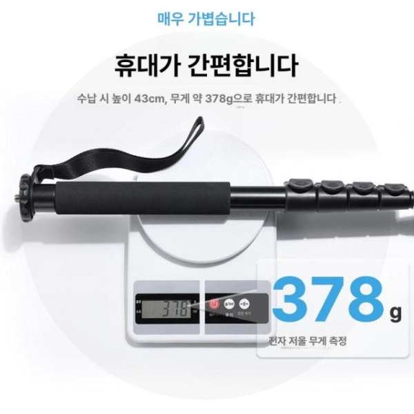 다용도 휴대폰 DSLR 거치대 연장 액션캠 촬영 외발 브래킷 기본형 - 상세 이미지 5