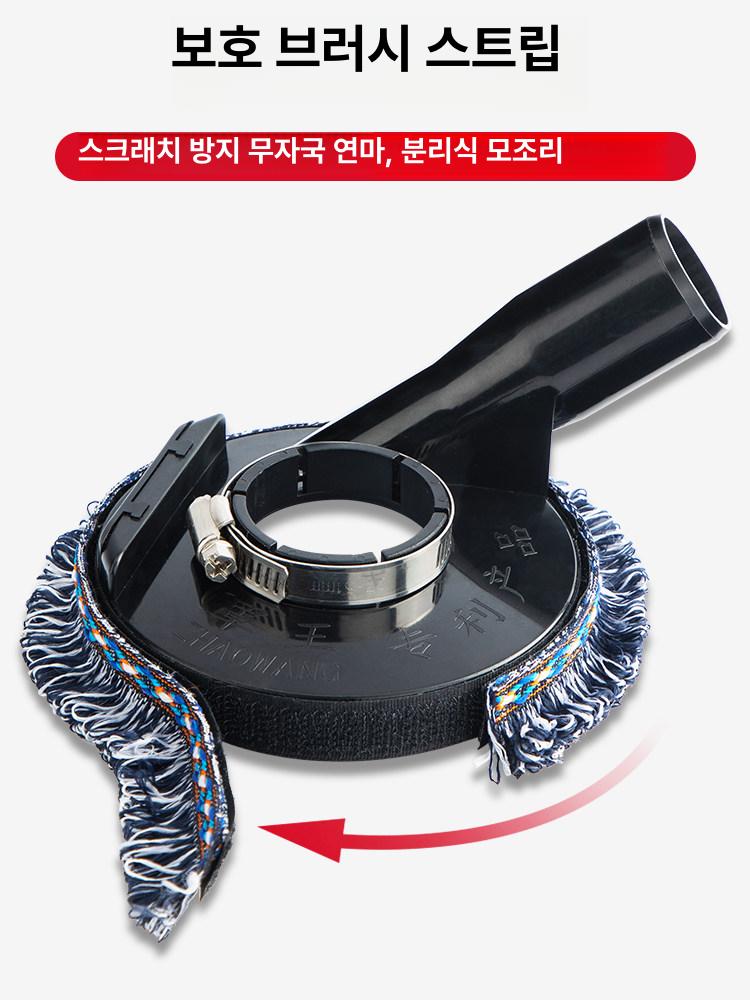 핸드 그라인더 집진 흡입 연마기 거치대 덮개 커버 41mm - 상세 이미지 5