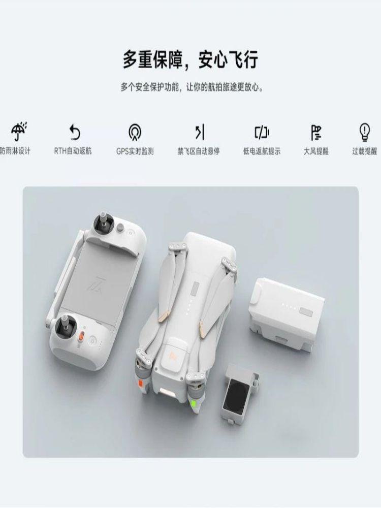 출시 쿼드콥터 X8SE 촬영 고화질 - 상세 이미지 4