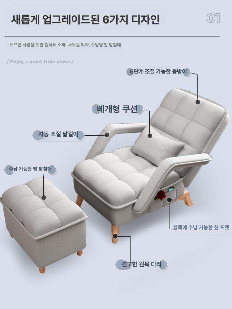 1인용 리클라이너 소파 스툴 싱글 안락 의자 - 상세 이미지 5