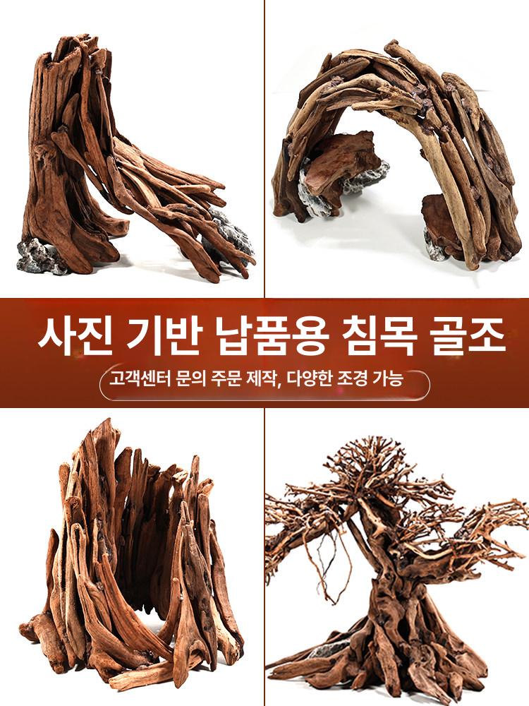 유목레이아웃 뿌리 가지 은신처 ZH-1 (15x10x18cm) - 상세 이미지 2