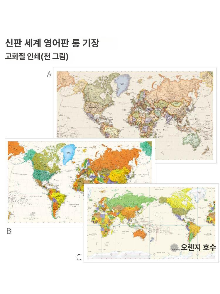 세계지도 빈티지 인쇄 벽 홈 학교 장식 지도 - 상세 이미지 2