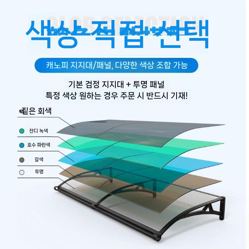 주택 옥상 지붕 창문차양 계단 테라스 가림막 입구 건설 도구 지지대 천장 현장 강철 리프트 60x30cm - 상세 이미지 3