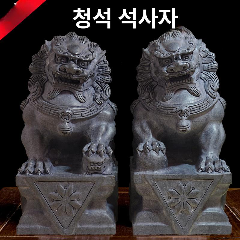 해태상 돌조각 대형 수호신 석사자 해치 석상 조형물 기울어진 20cm 11cm 8cm 마리 - 상세 이미지 2