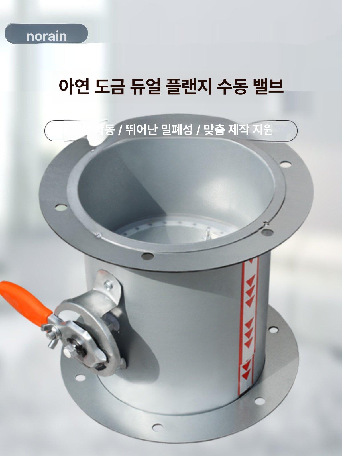 환기구 방화댐퍼 덕트 플랜지 개폐기 환기밸브 풍량 직경 환풍기 뎀퍼 배기 에어댐퍼 - 상세 이미지 2