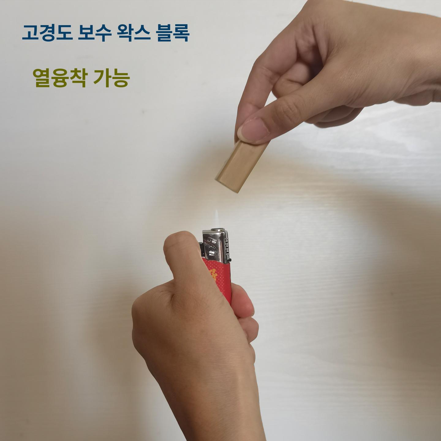 타일 바닥 수리키트 도구 키트 풀세트 교체 왁스 보수 셀프 - 상세 이미지 5