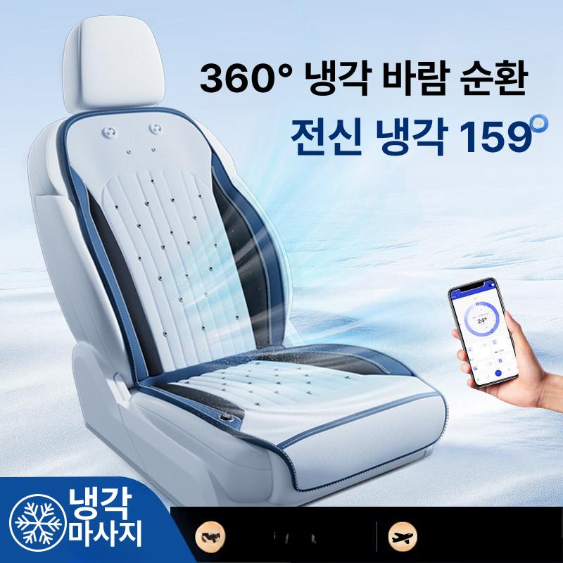여름 자동차 통풍시트 쿨링 시원한 냉풍 시트 화물차용 12 V 싱글 시트 폴라화이트 전신 사양 없음 - 상세 이미지 2